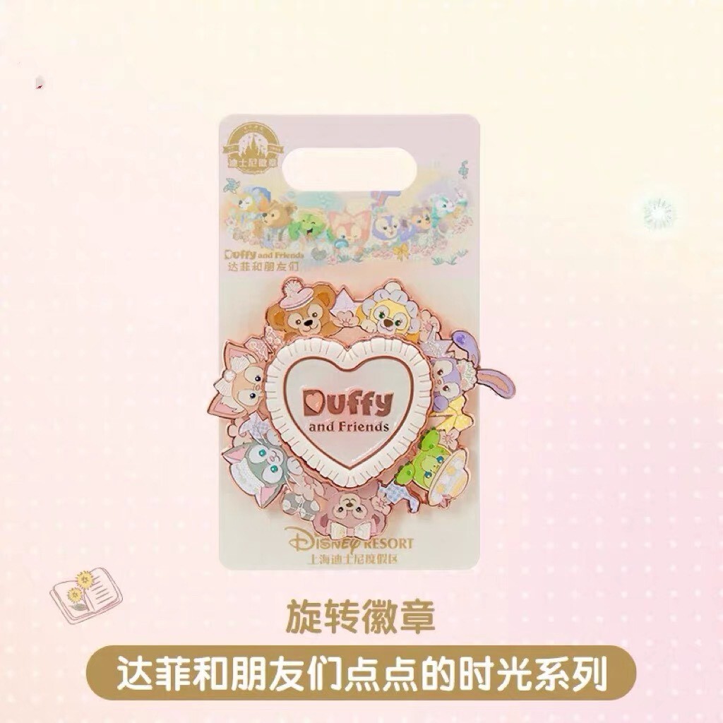 達菲 Duffy 與好友們 點點的時光系列 造型 療癒轉轉 旋轉 徽章 PIN -上海迪士尼樂園