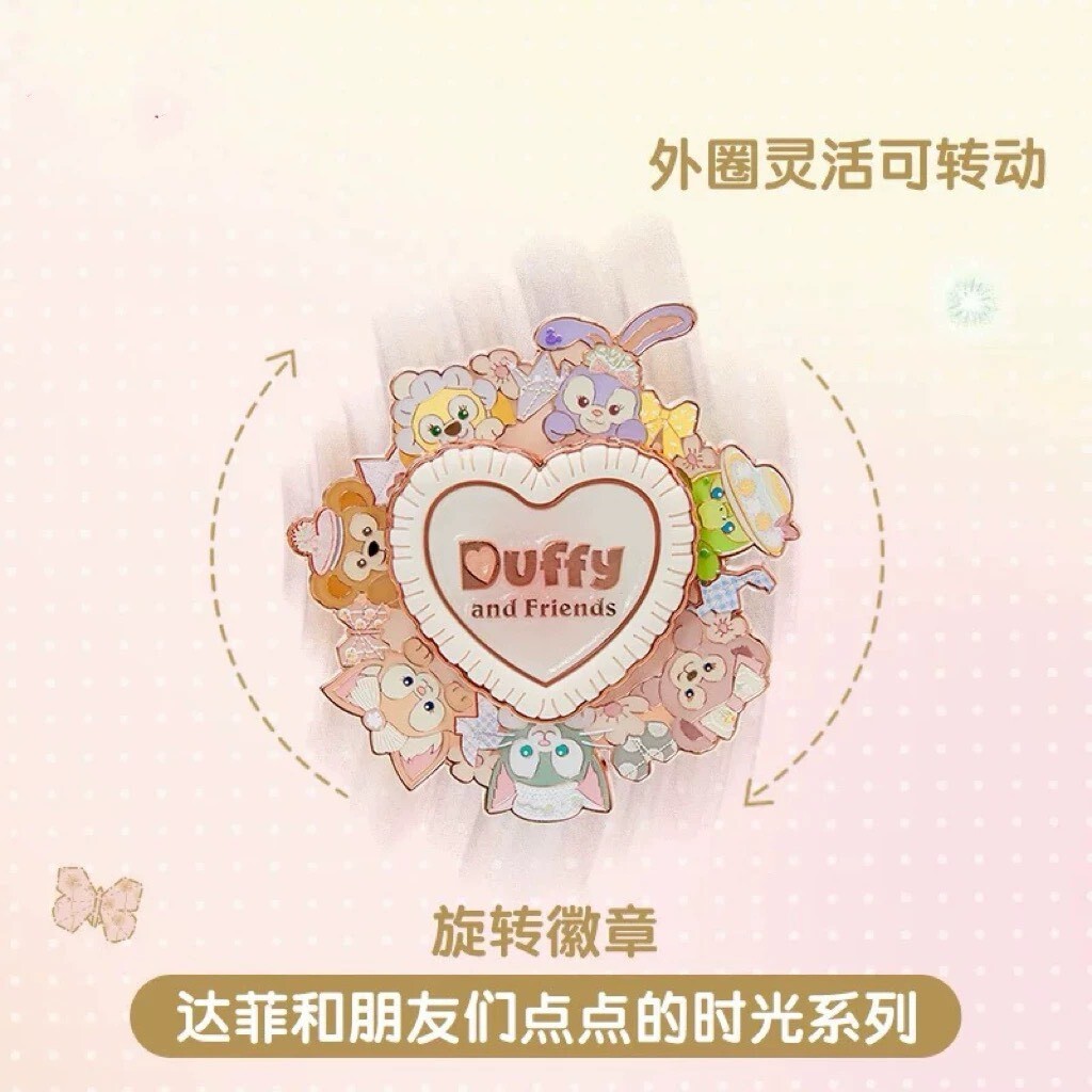 達菲 Duffy 與好友們 點點的時光系列 造型 療癒轉轉 旋轉 徽章 PIN -上海迪士尼樂園