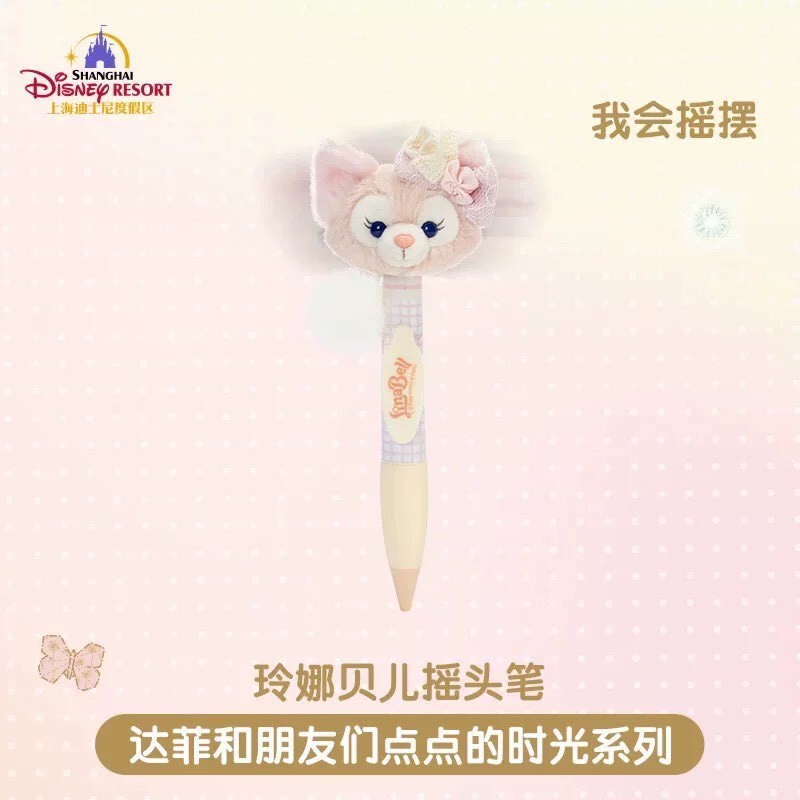 達菲 Duffy 與好友們 點點的時光系列 玲娜貝兒 Lina bell 絨毛大頭 搖頭 圓珠筆 -上海迪士尼樂園