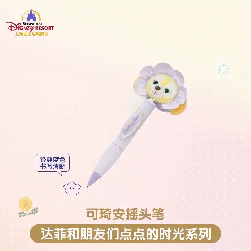 達菲 Duffy 與好友們 點點的時光系列 可琦安 餅乾 CookieAnn 絨毛大頭 搖頭 圓珠筆 -上海迪士尼樂園