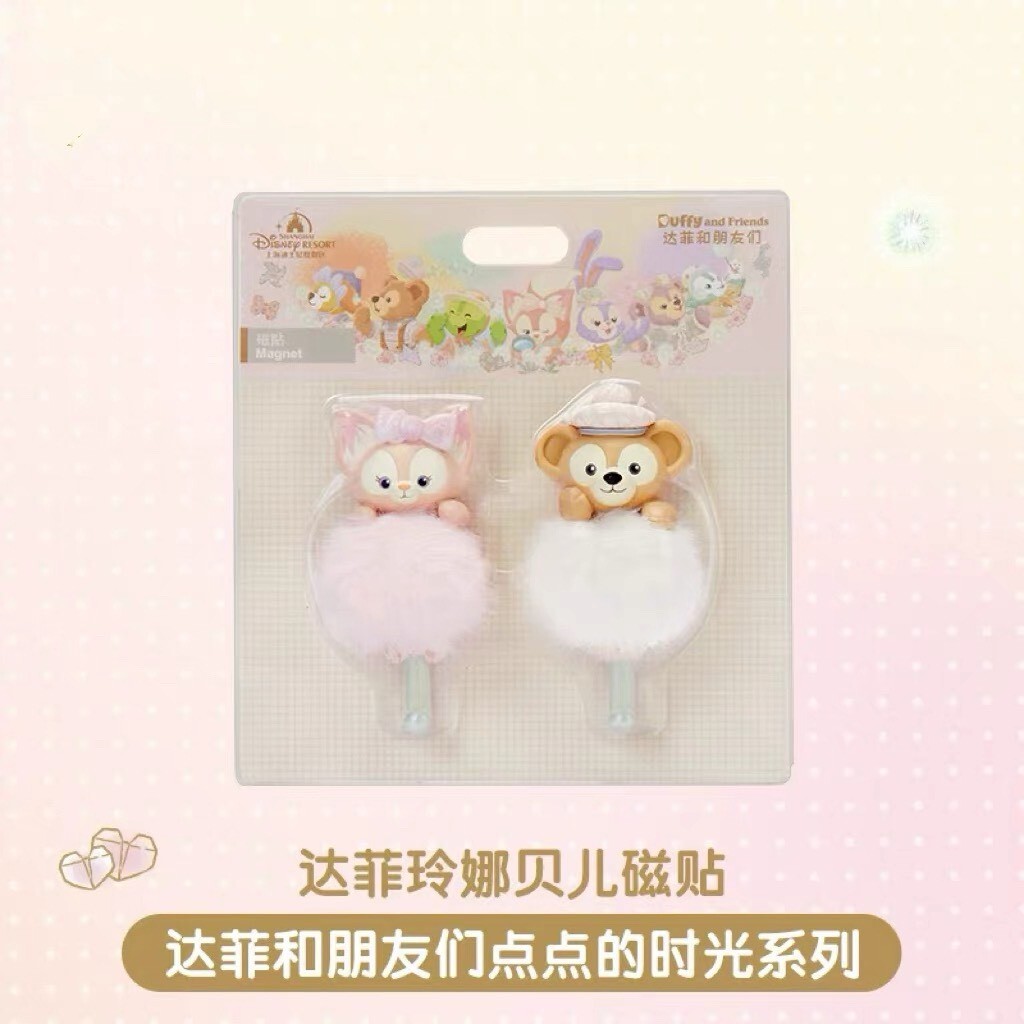 達菲 Duffy 與好友們 點點的時光系列 達菲 Duffy 玲娜貝兒 Lina bell 毛球 造型 磁鐵 2入組 -上海迪士尼樂園