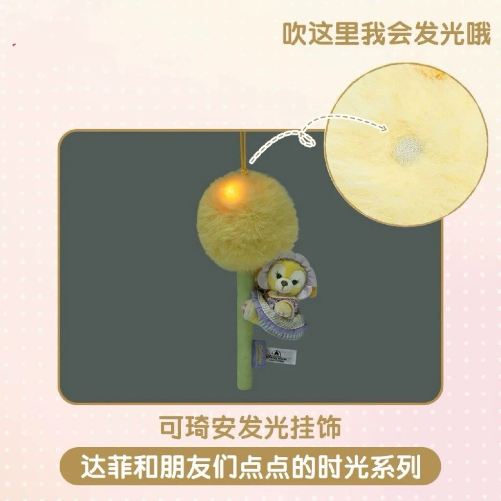 達菲 Duffy 與好友們 點點的時光系列 可琦安 餅乾 CookieAnn 造型 發光 掛飾 擺飾品 -上海迪士尼樂園