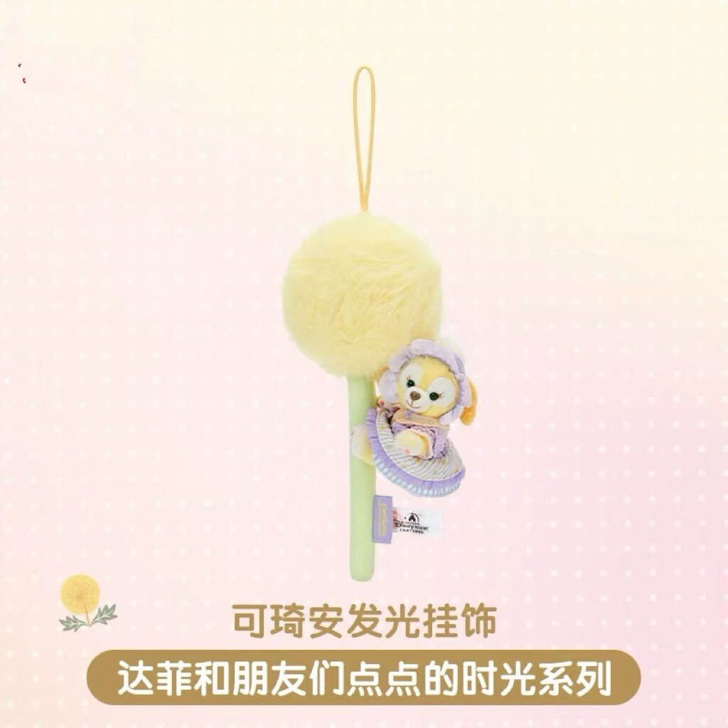 達菲 Duffy 與好友們 點點的時光系列 可琦安 餅乾 CookieAnn 造型 發光 掛飾 擺飾品 -上海迪士尼樂園