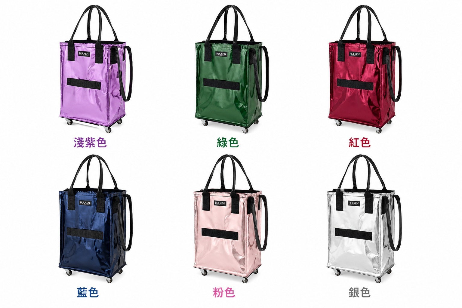 ZV003 Hulken® Signature Rolling Tote Bag 小 size 2.7 lb 50x35x23cm