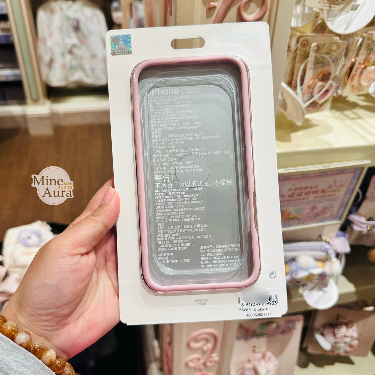 達菲 Duffy 與好友們 點點的時光系列 圖案 iphone 系列 手機殼 保護套 -上海迪士尼樂園