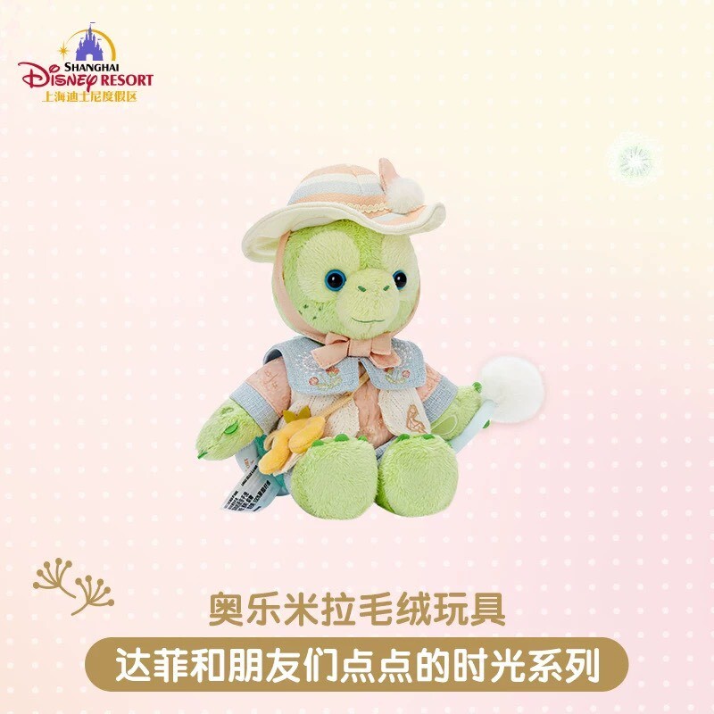 達菲 Duffy 與好友們 點點的時光系列 奧樂米拉 海龜 OluMel SS號 娃娃 玩偶 -上海迪士尼樂園