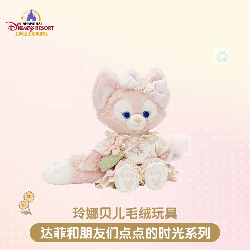達菲 Duffy 與好友們 點點的時光系列 玲娜貝兒 Lina bell SS號 娃娃 玩偶 -上海迪士尼樂園