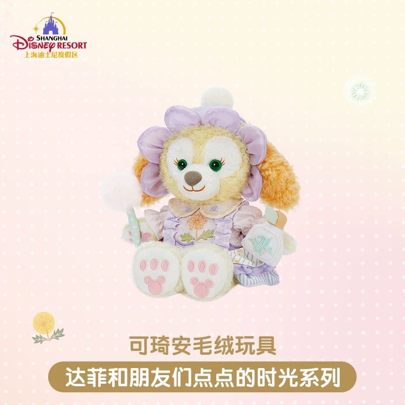 達菲 Duffy 與好友們 點點的時光系列 可琦安 餅乾 CookieAnn SS號 娃娃 玩偶 -上海迪士尼樂園
