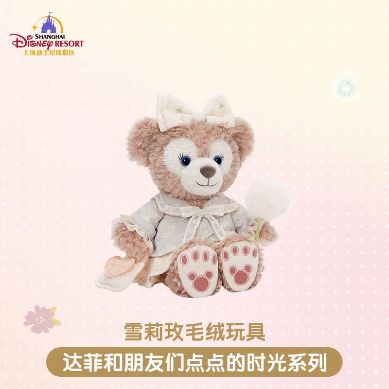 達菲 Duffy 與好友們 點點的時光系列 雪莉玫 ShellieMay SS號 娃娃 玩偶 -上海迪士尼樂園
