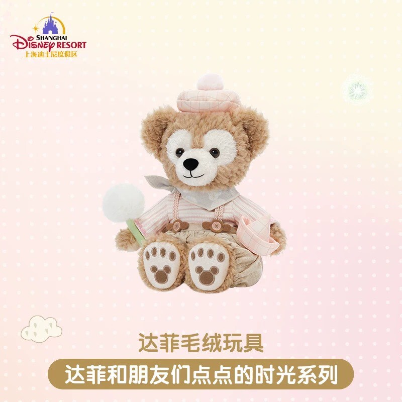 達菲 Duffy 與好友們 點點的時光系列 達菲 Duffy SS號 娃娃 玩偶 -上海迪士尼樂園