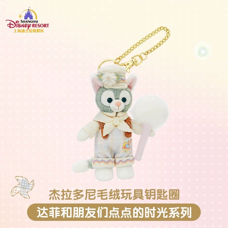 達菲 Duffy 與好友們 點點的時光系列 傑拉托尼 畫家貓 Gelatoni 鑰匙圈 吊飾 -上海迪士尼樂園