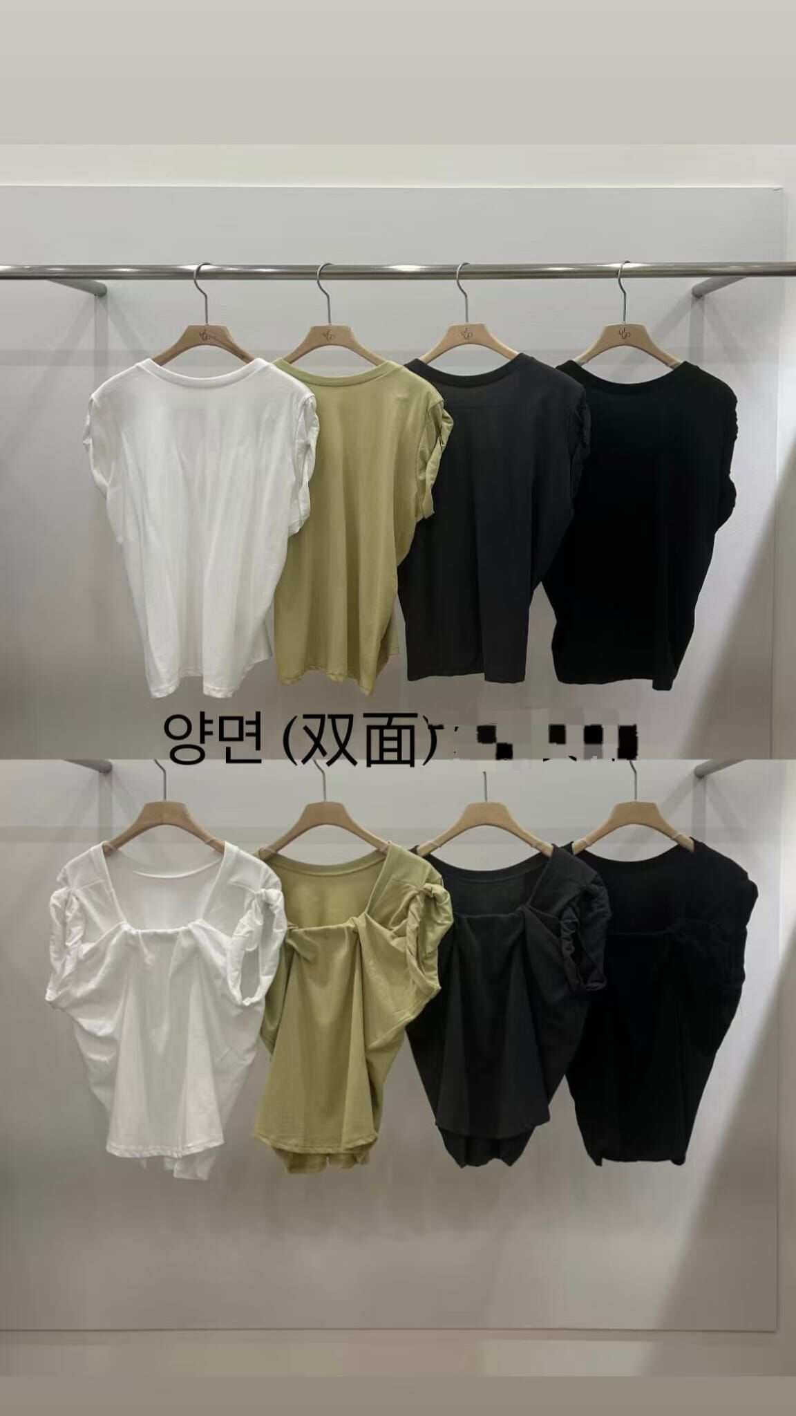 MM6203 兩面穿扭結款上衣