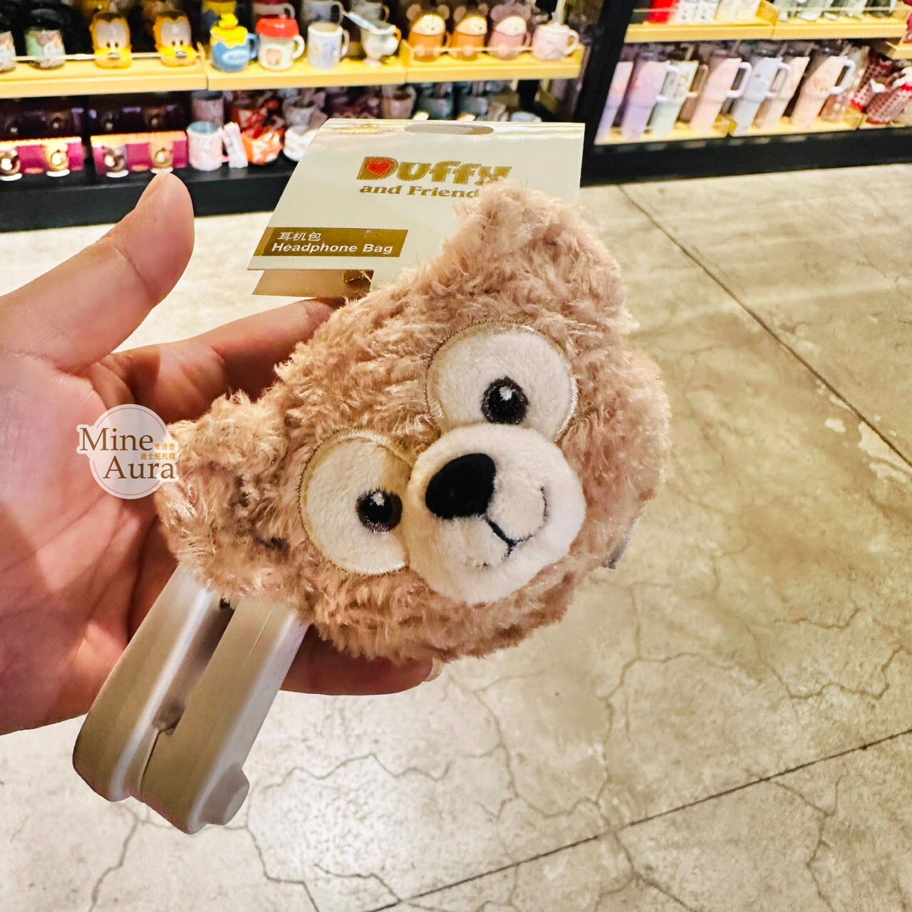 達菲 Duffy 絨毛大頭 造型 耳機包 收納包 -上海迪士尼樂園