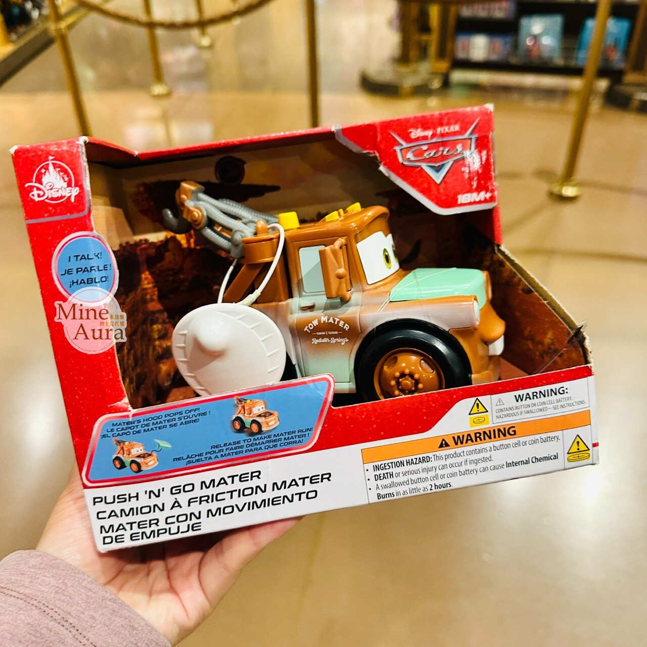 Q版 拖線 Mater 遙控 汽車 模型 玩具 汽車總動員 Cars -上海迪士尼樂園