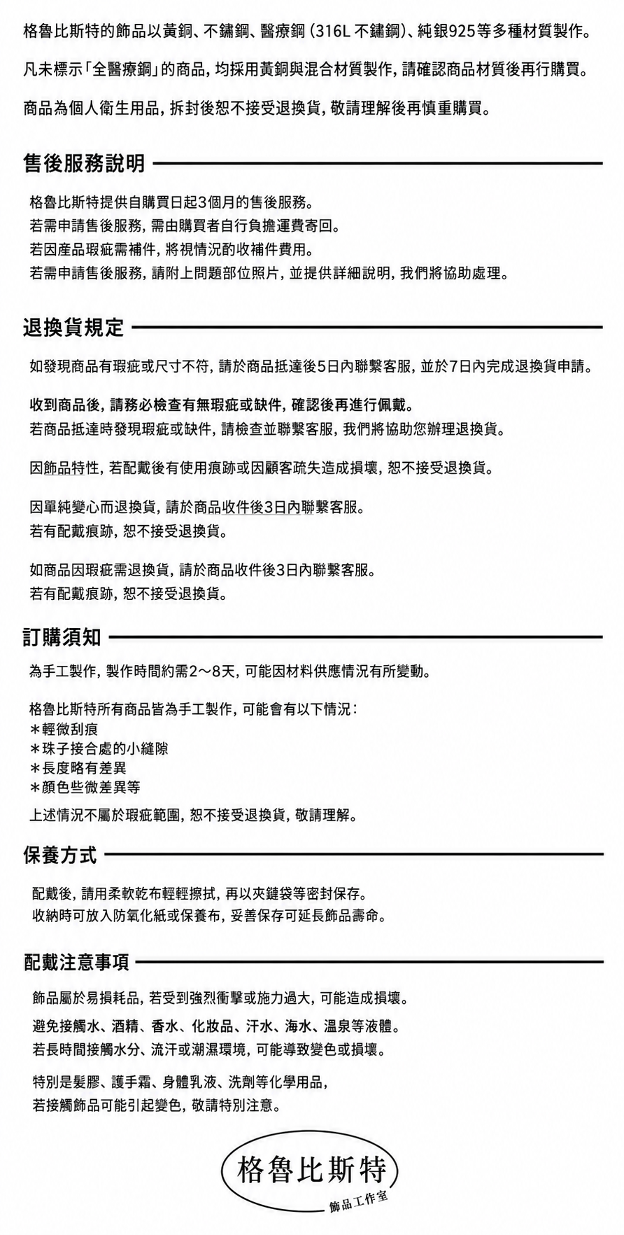 <Asa同款📿> Grumpy Stuff 閃耀之心項鍊錶