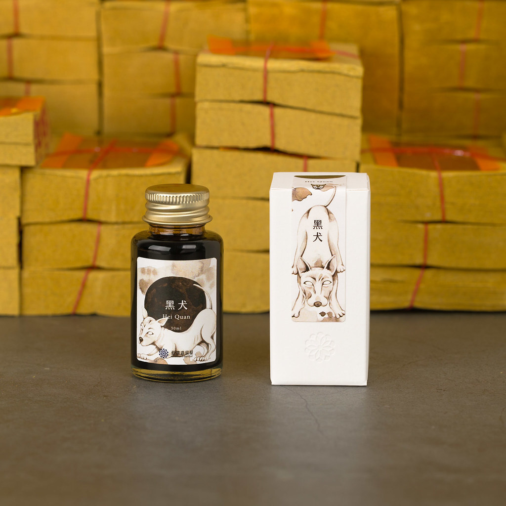 黑犬 神隊友vol.2 鋼筆墨水 30ml｜藍濃道具屋 台灣
