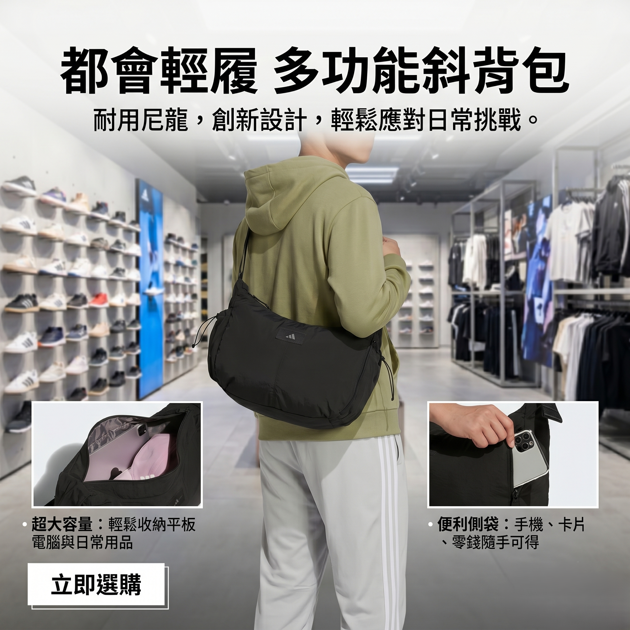 【預購】ADIDAS H051550 半月形斜背袋