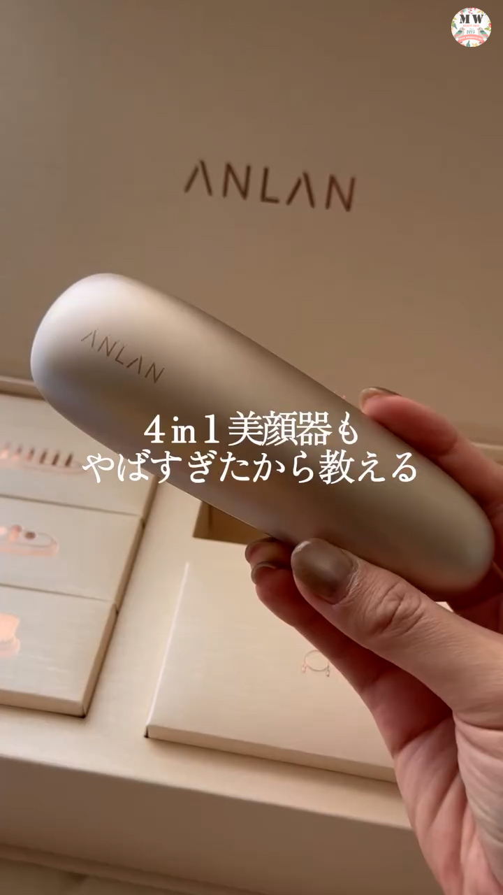 Anlan 全新  宇宙機