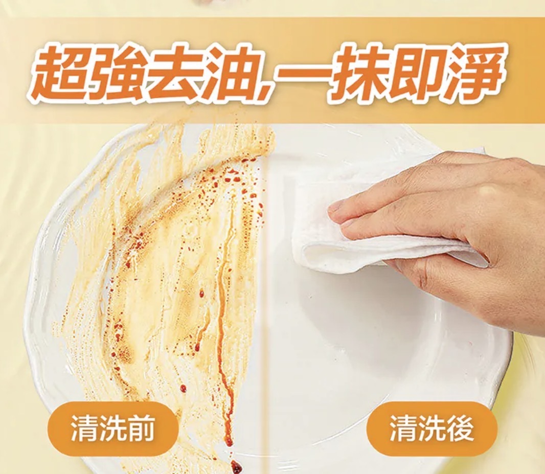 DoDoME食器蔬果洗潔精（護膚人參配方) 1000ml 0802
