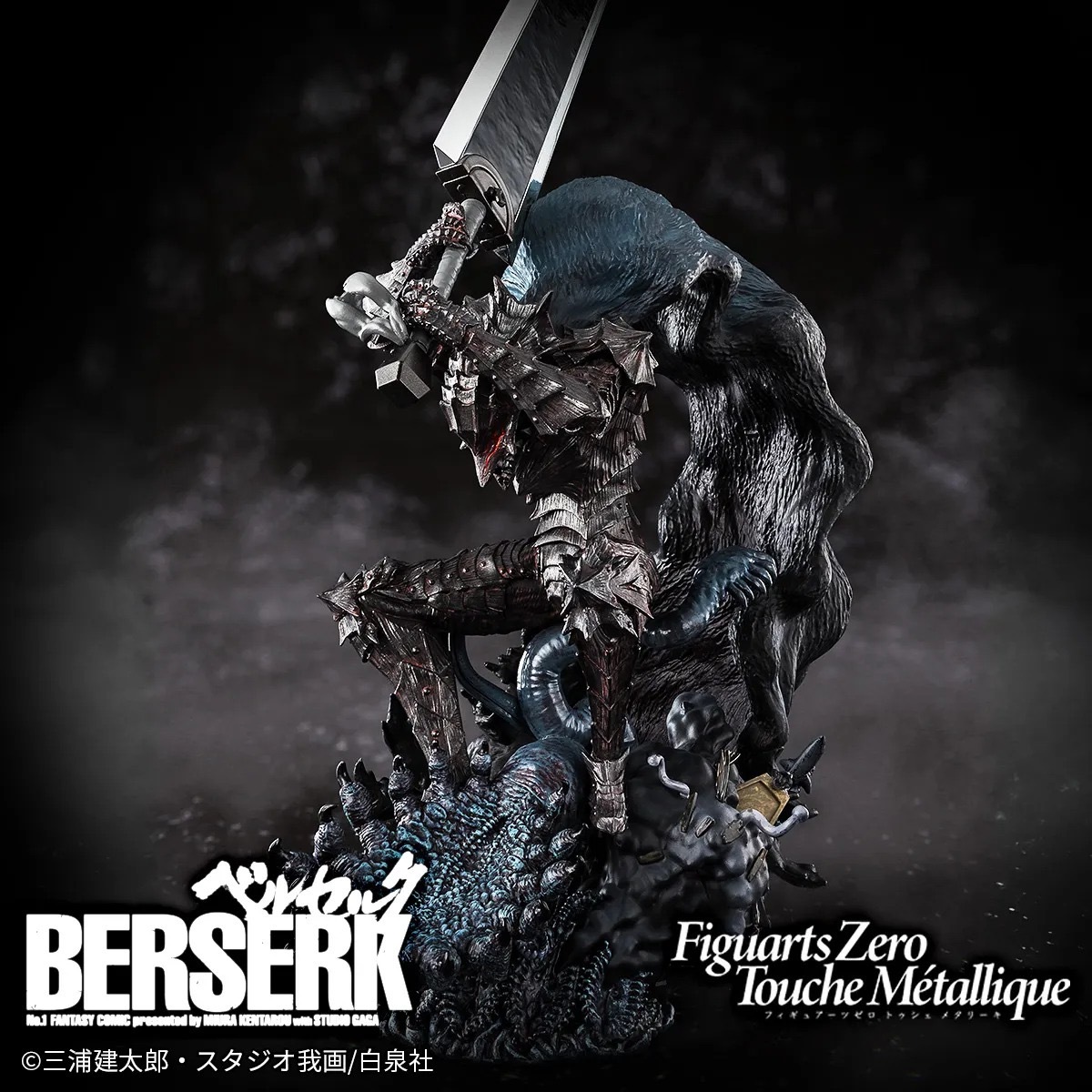 全新現貨【Figuarts Zero】Figuarts Zero Touche Metallique 《烙印戰士》格斯 狂戰士鎧甲 GUTS (BERSERKER ARMOR)