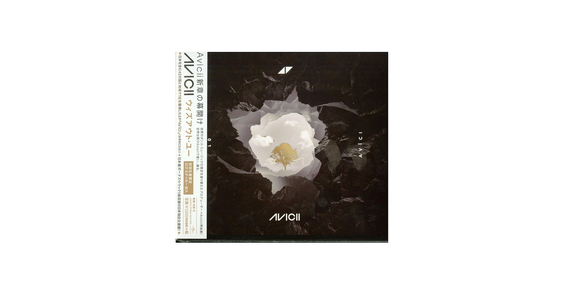 Avicii 艾維奇 瑞典傳奇DJ Avīci (01) 2017年日本原裝EP專輯