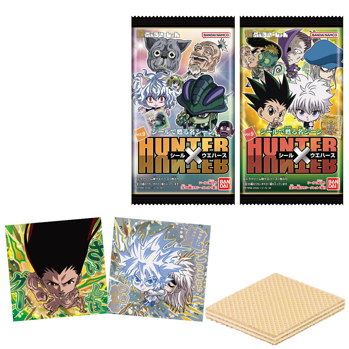 全新現貨【BANDAI 食玩】全職獵人 造型威化貼紙 餅卡/貼紙 第9彈 HUNTER×HUNTER DEFORMER SEAL WAFERS vol.9 原盒 20包 行版