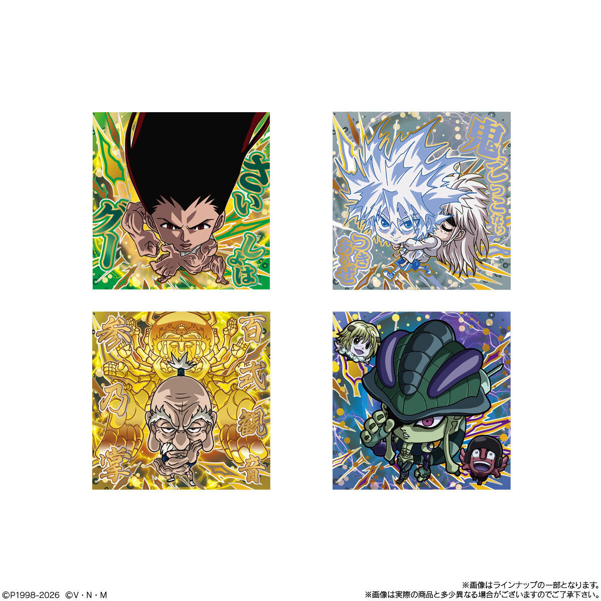 全新現貨【BANDAI 食玩】全職獵人 造型威化貼紙 餅卡/貼紙 第9彈 HUNTER×HUNTER DEFORMER SEAL WAFERS vol.9 原盒 20包 行版