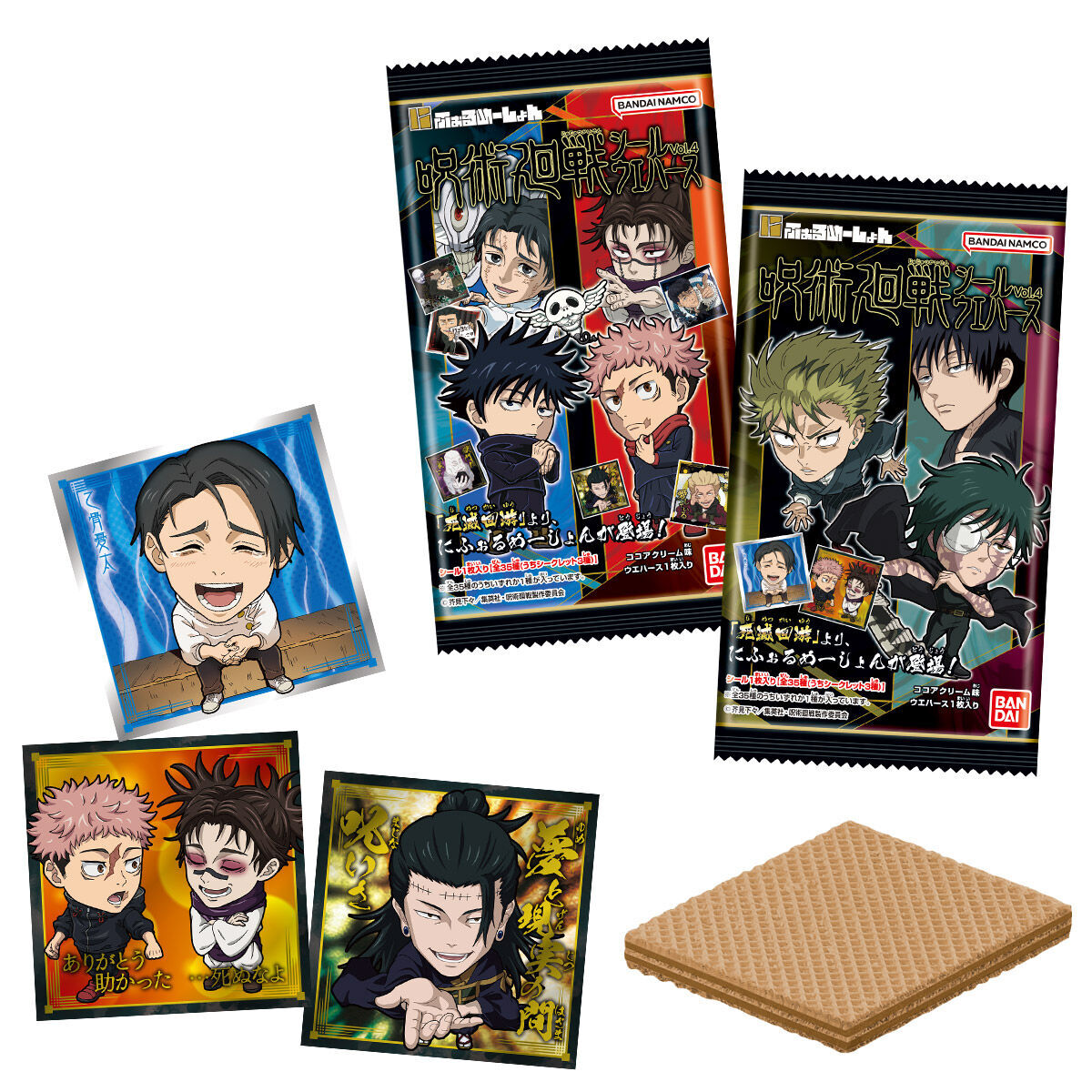 全新現貨【BANDAI 食玩】呪術廻戦 咒術迴戰 造型威化貼紙 餅卡/貼紙 第4彈 Jujutsu Kaisen DEFORMER SEAL WAFERS vol.4 原盒 20包 行版
