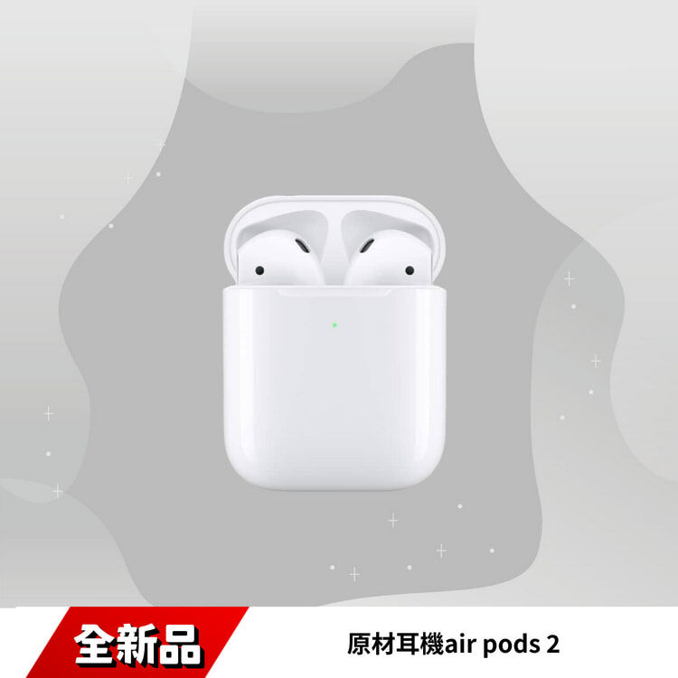★熱銷★ 原材耳機air pods 2