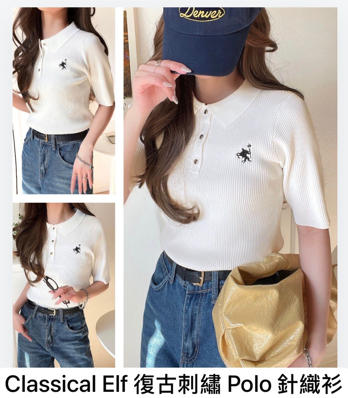 【預購】JM051604 Classical Elf 復古刺繡 Polo 針織上衣