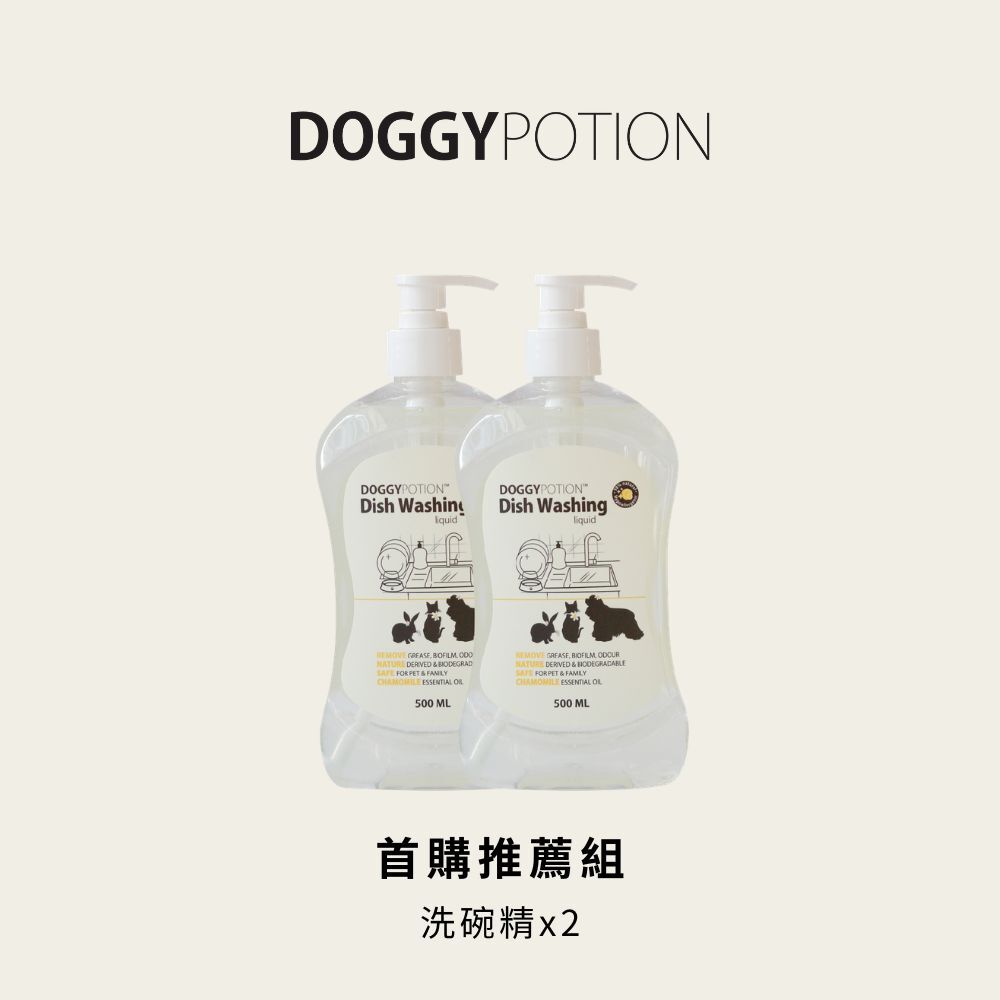 首購推薦組 - 天然洋甘菊洗碗精*2｜DOGGYPOTION