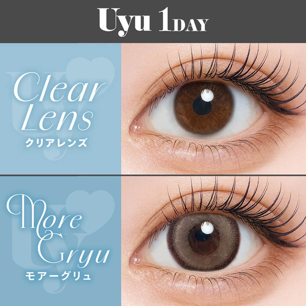 Uyu 1 Day (More Gryu)(10片)