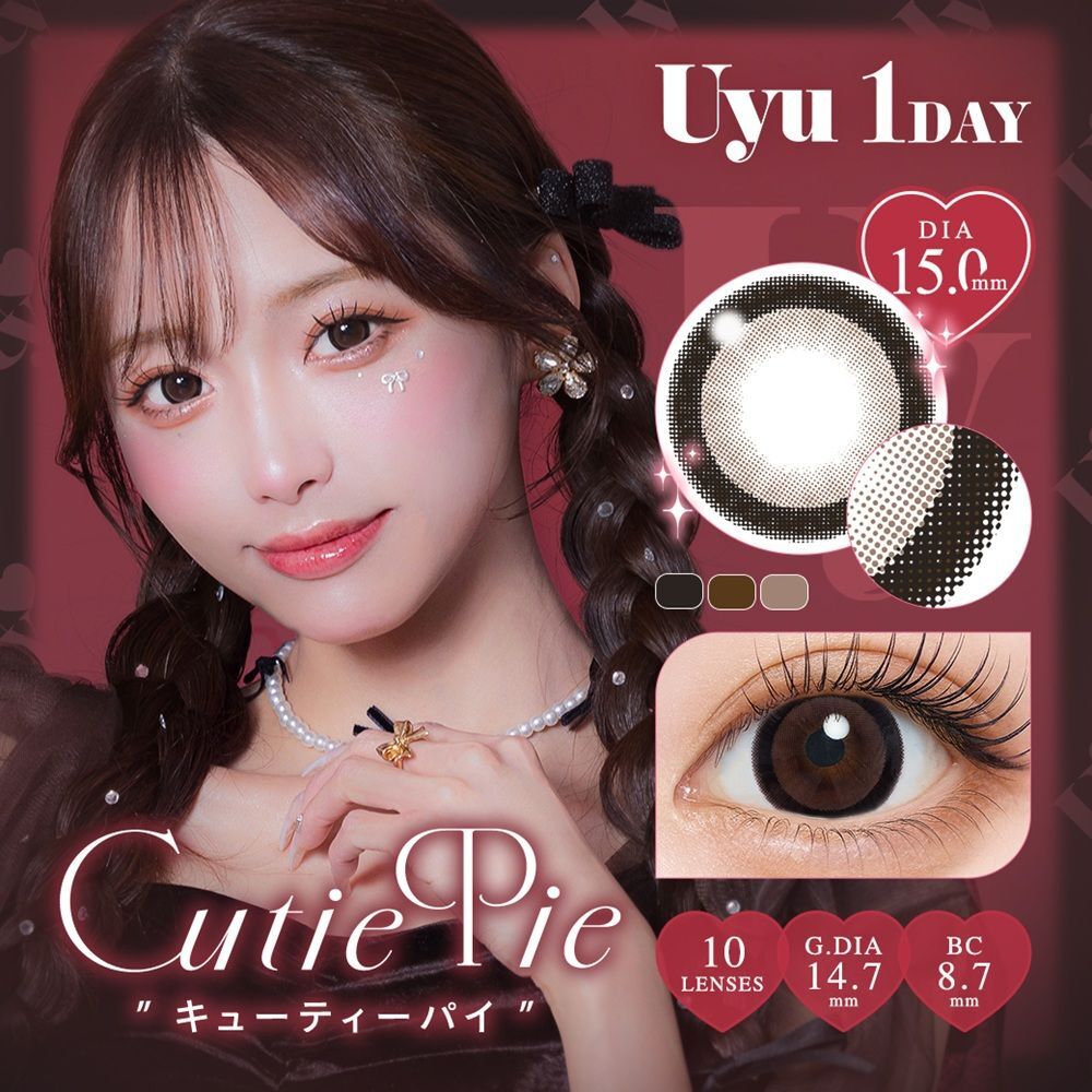 Uyu 1 Day (Cutie Pie)(10片)