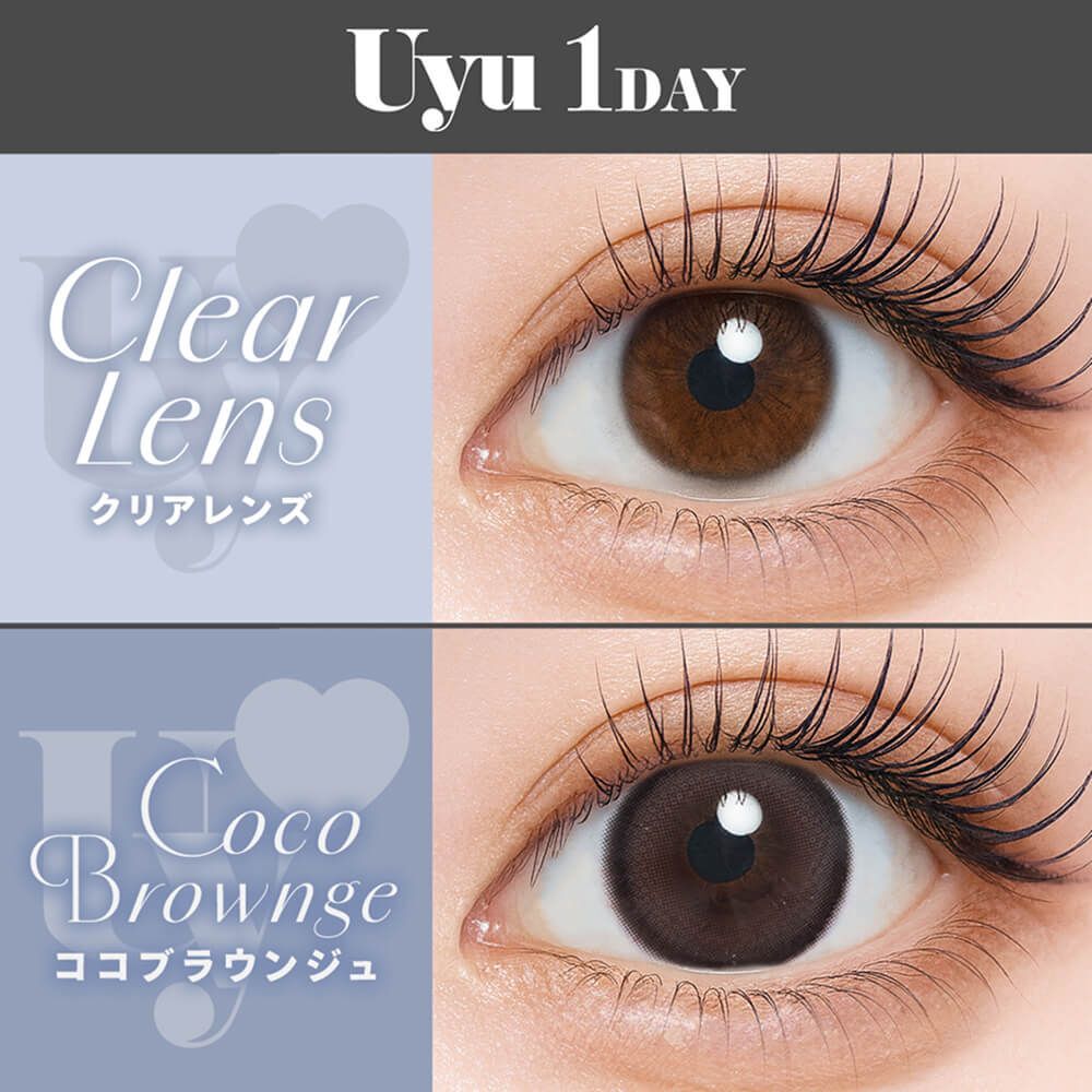 Uyu 1 Day (Cutie Pie)(10片)