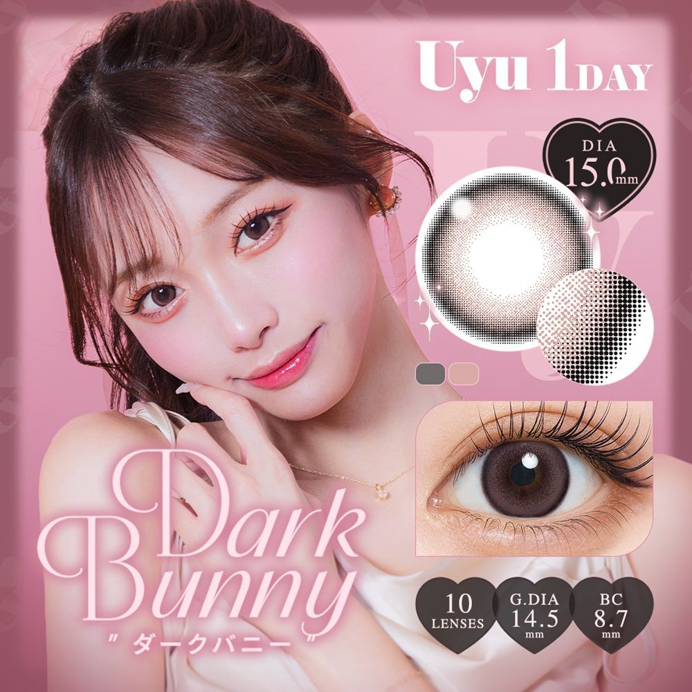 Uyu 1 Day (Dark Bunny)(10片)