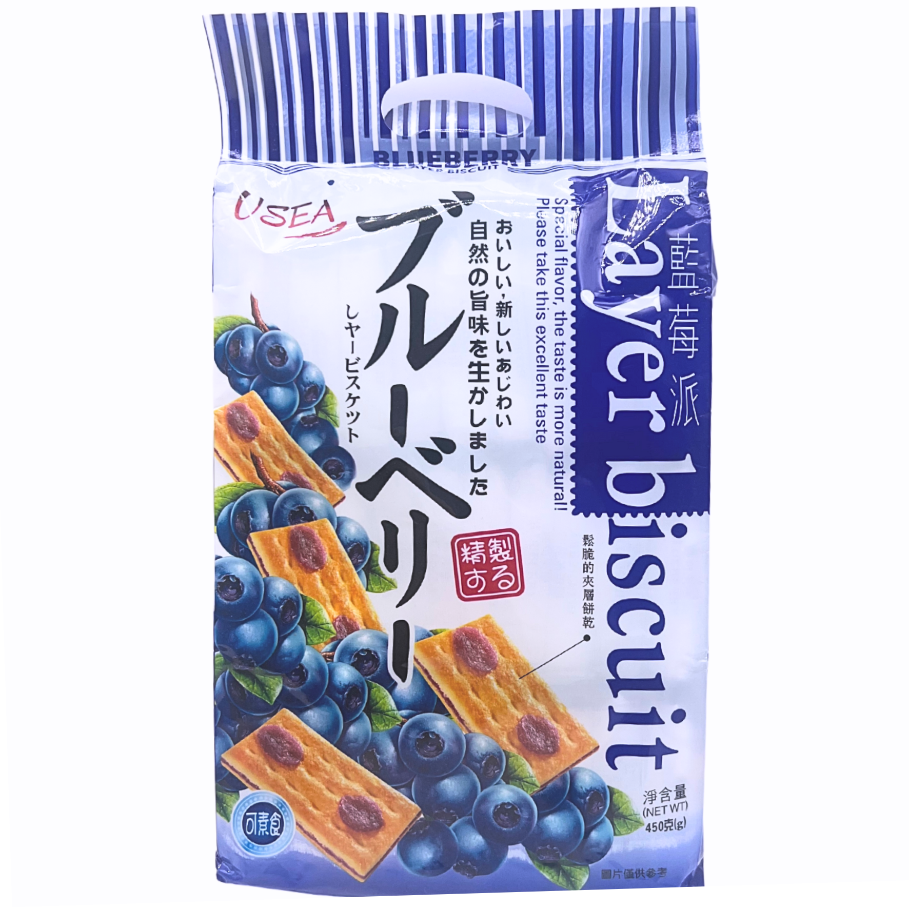 USEA藍莓夾層餅乾450g