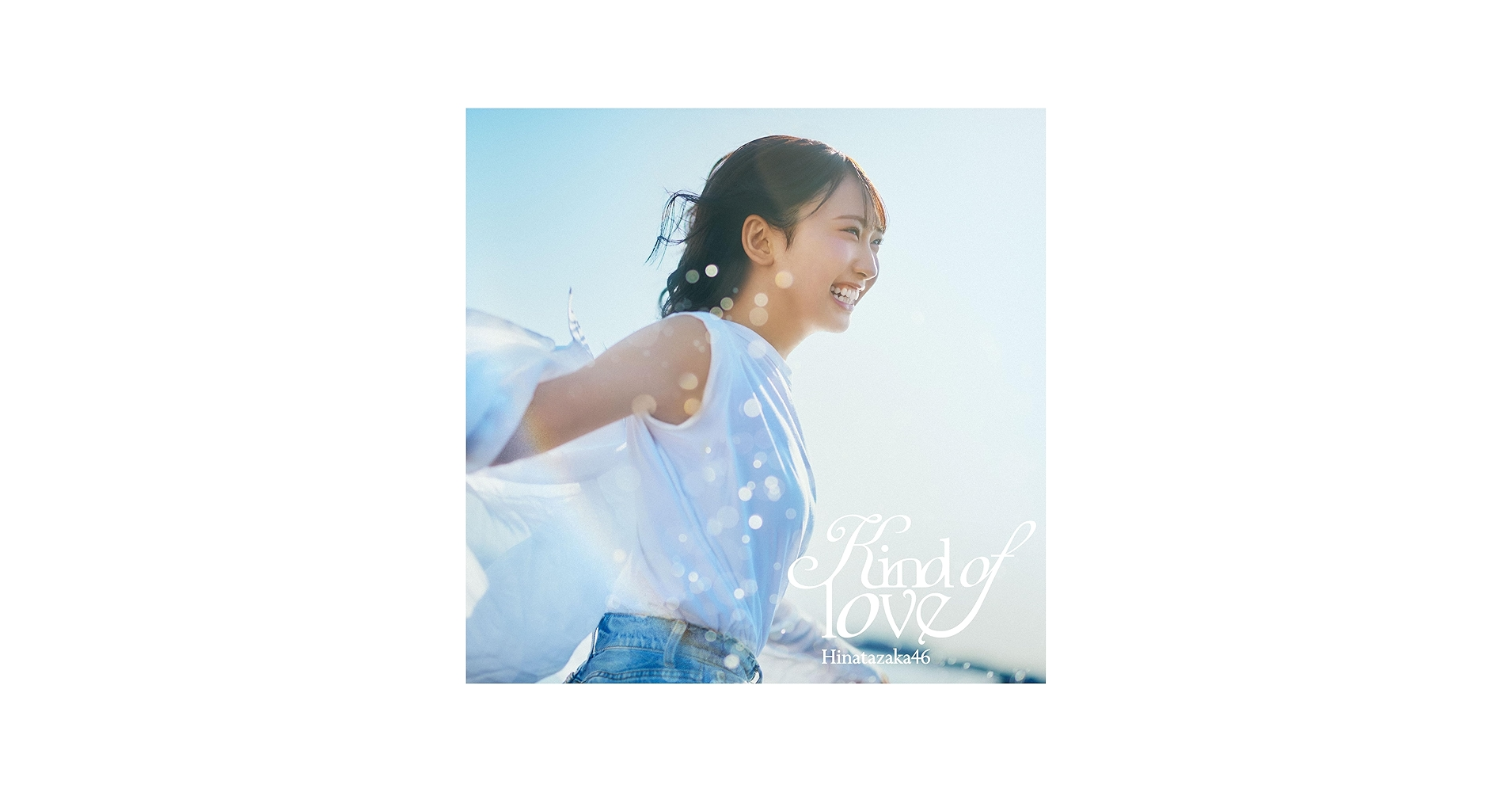 日向坂46 - Kind of Love (2026) 限量CD專輯 Type-A / Type-B / Type-C & Type-D