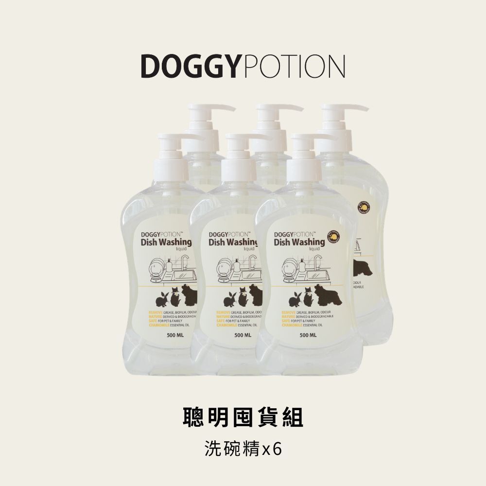 聰明囤貨組 - 天然洋甘菊洗碗精*6｜DOGGYPOTION