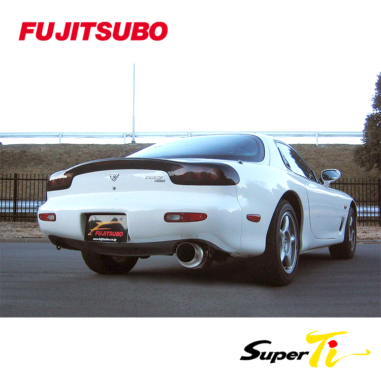 FUJITSUBO SUPER Ti 排氣管 MAZDA RX-7 FD