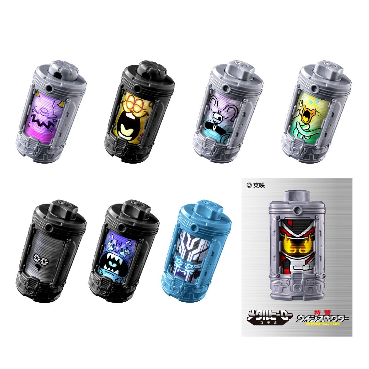DX EMORGEAR Random Box 04