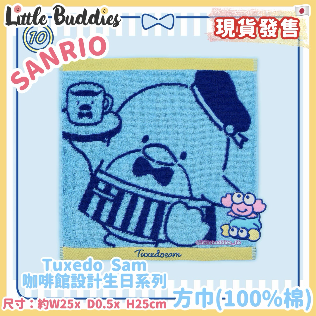 日本 Sanrio Tuxedo Sam 企鵝 咖啡館設計生日系列 - 方巾