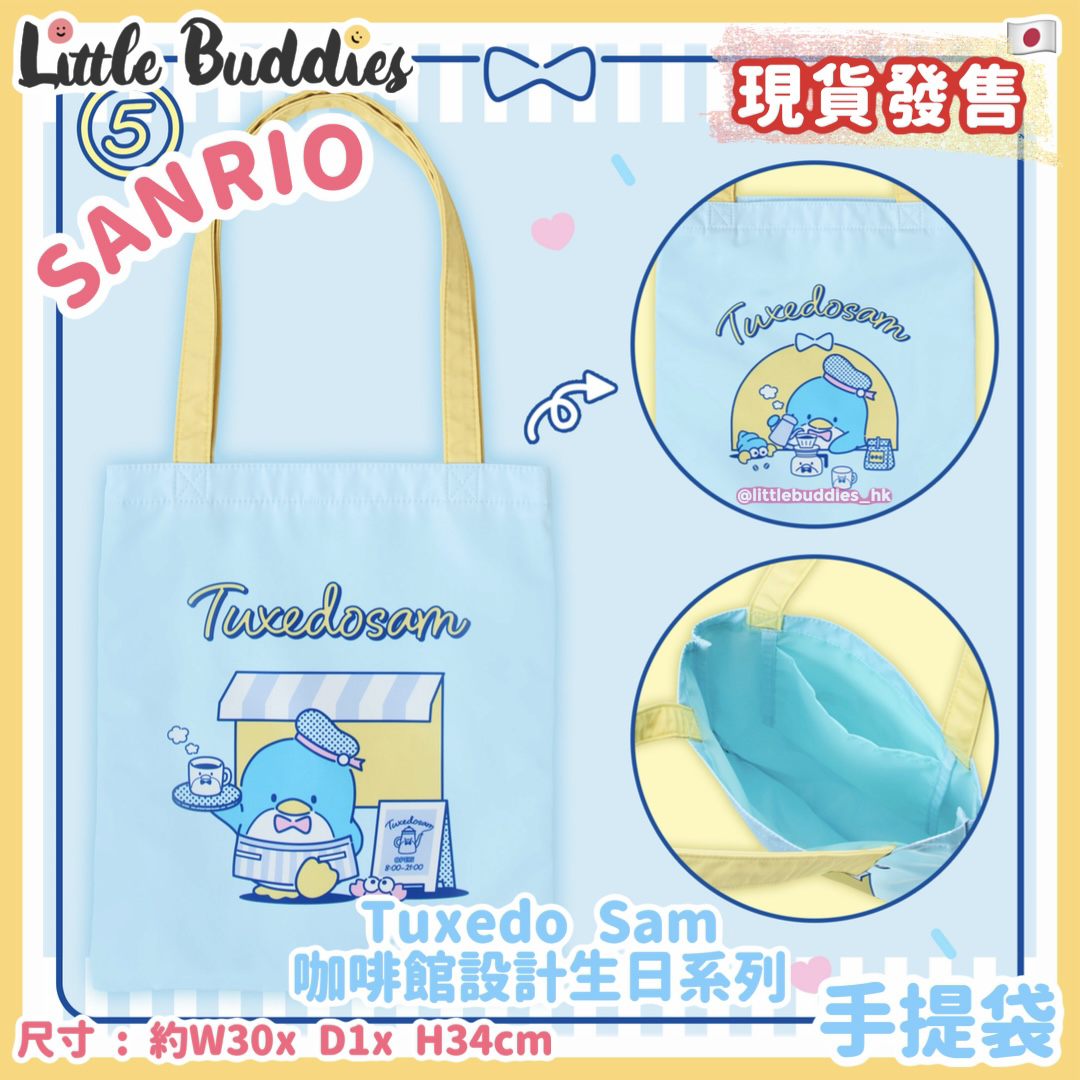 日本 Sanrio Tuxedo Sam 企鵝 咖啡館設計生日系列 - 手提袋