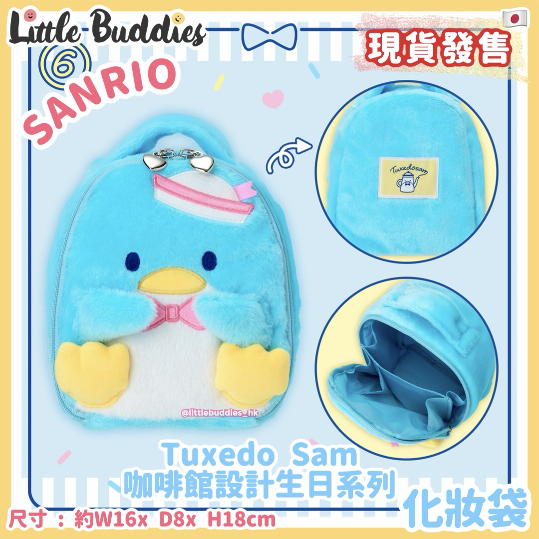 日本 Sanrio Tuxedo Sam 企鵝 咖啡館設計生日系列 - 化妝袋