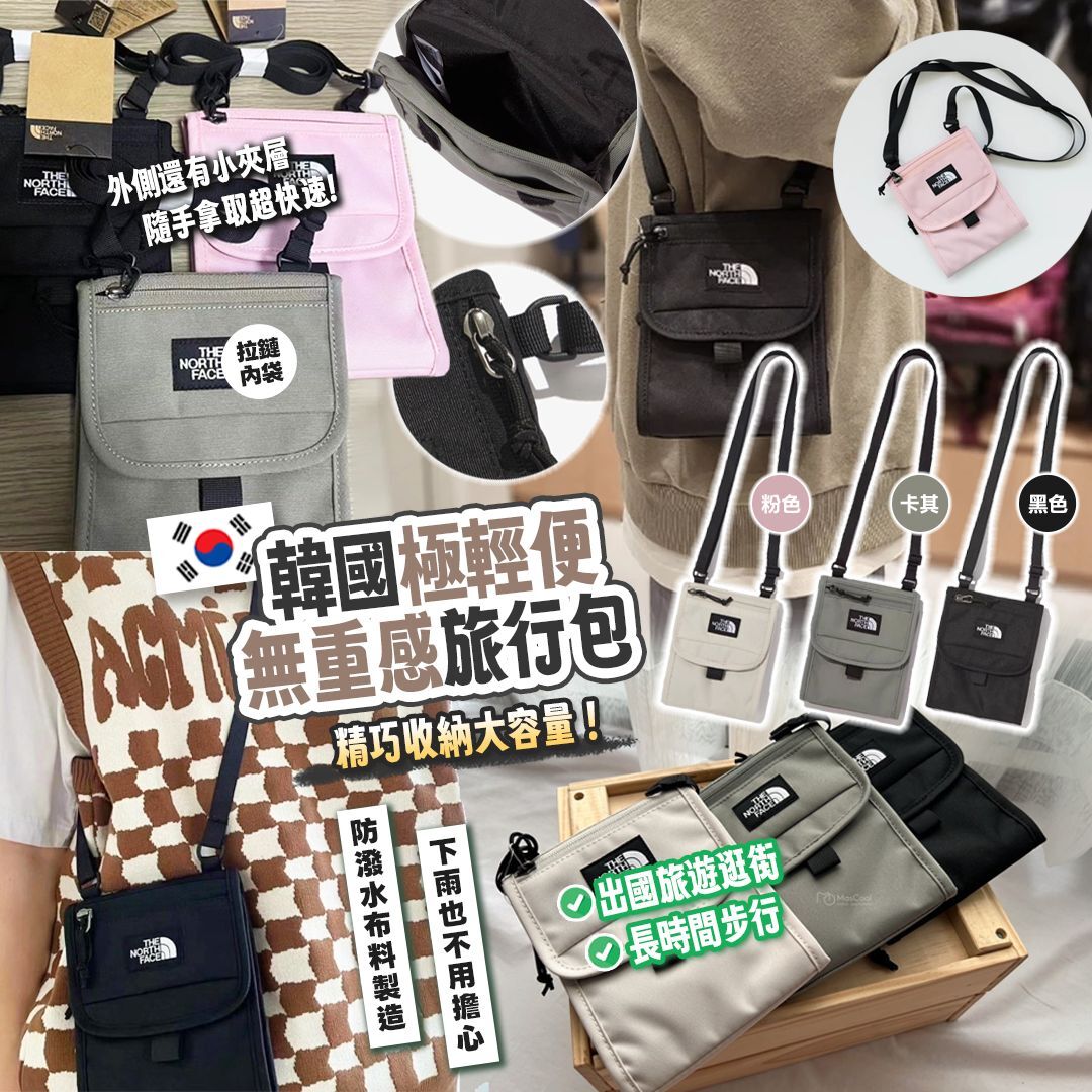 [D3127] 韓國SS TNF 極輕便無重感旅行包