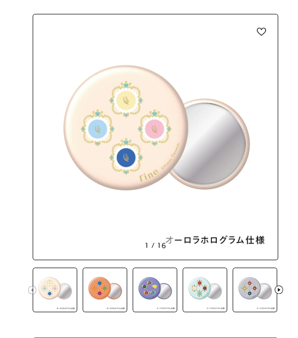 [代購][預訂] ES 10th FES 第2彈 鏡子