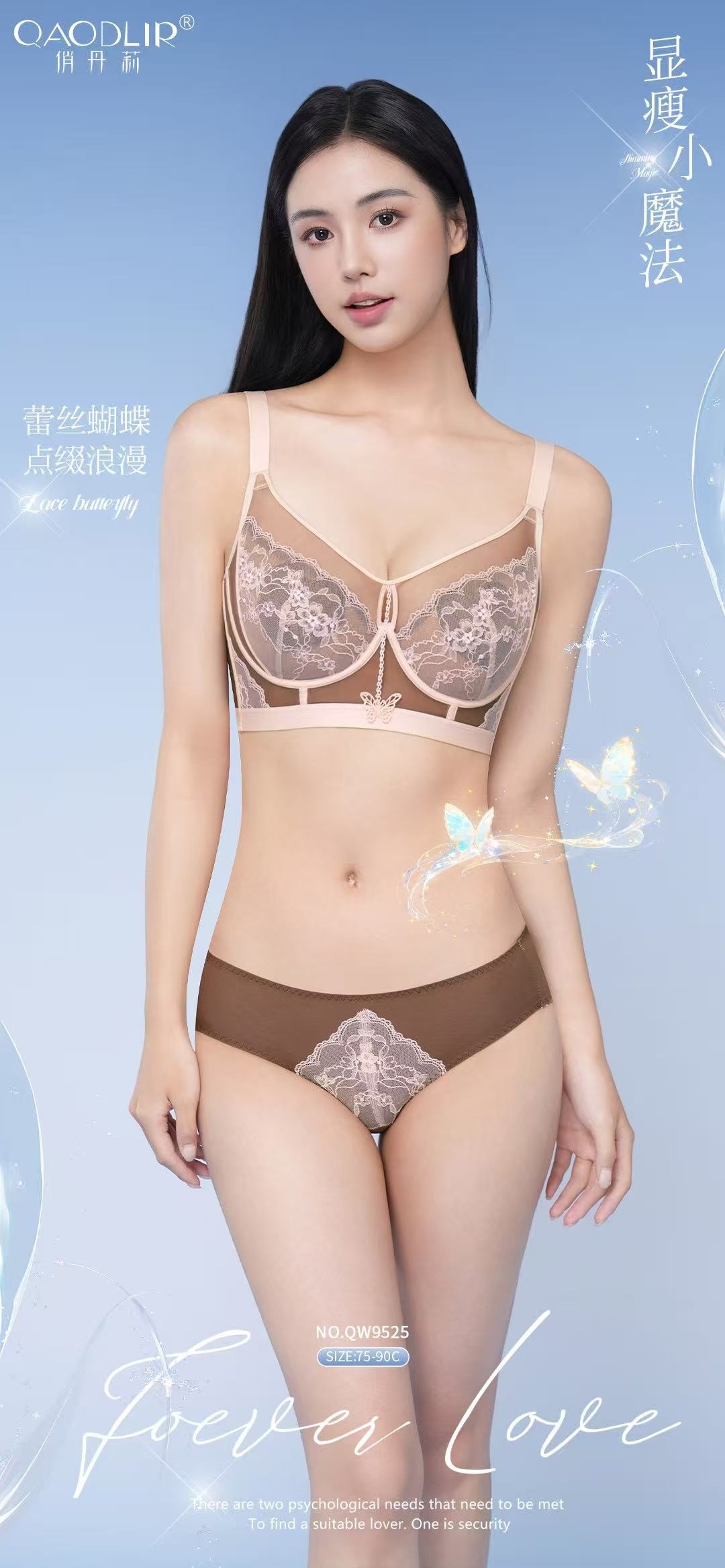 IF1091-透膚桃心杯罩杯