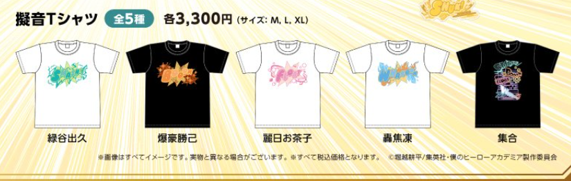 [代購][預訂] 我的英雄學院 10周年記念 第2彈 B 擬音 T-SHIRT