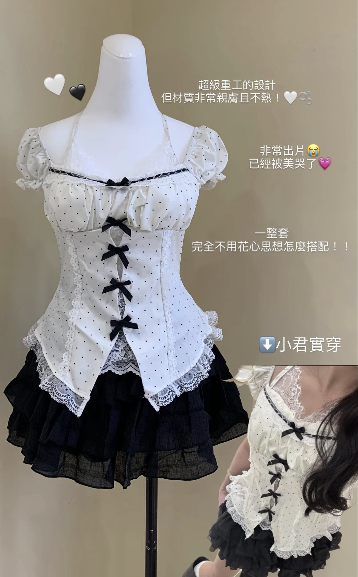 月光芭蕾蕾絲公主套裝（有胸墊 （不拆賣❗️