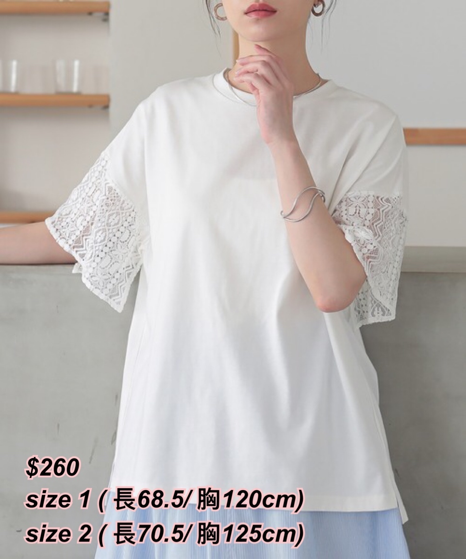 260517 新款日系女裝手䄂通花圖案短袖上衣/3 色