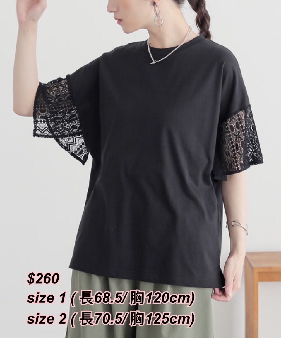 260517 新款日系女裝手䄂通花圖案短袖上衣/3 色